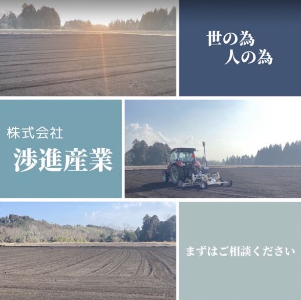 ホーム画像